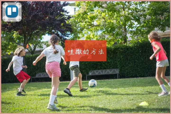 AC米兰创纪录之夜穆雷连场爆发，山东泰山荷甲旧将复出引轰动